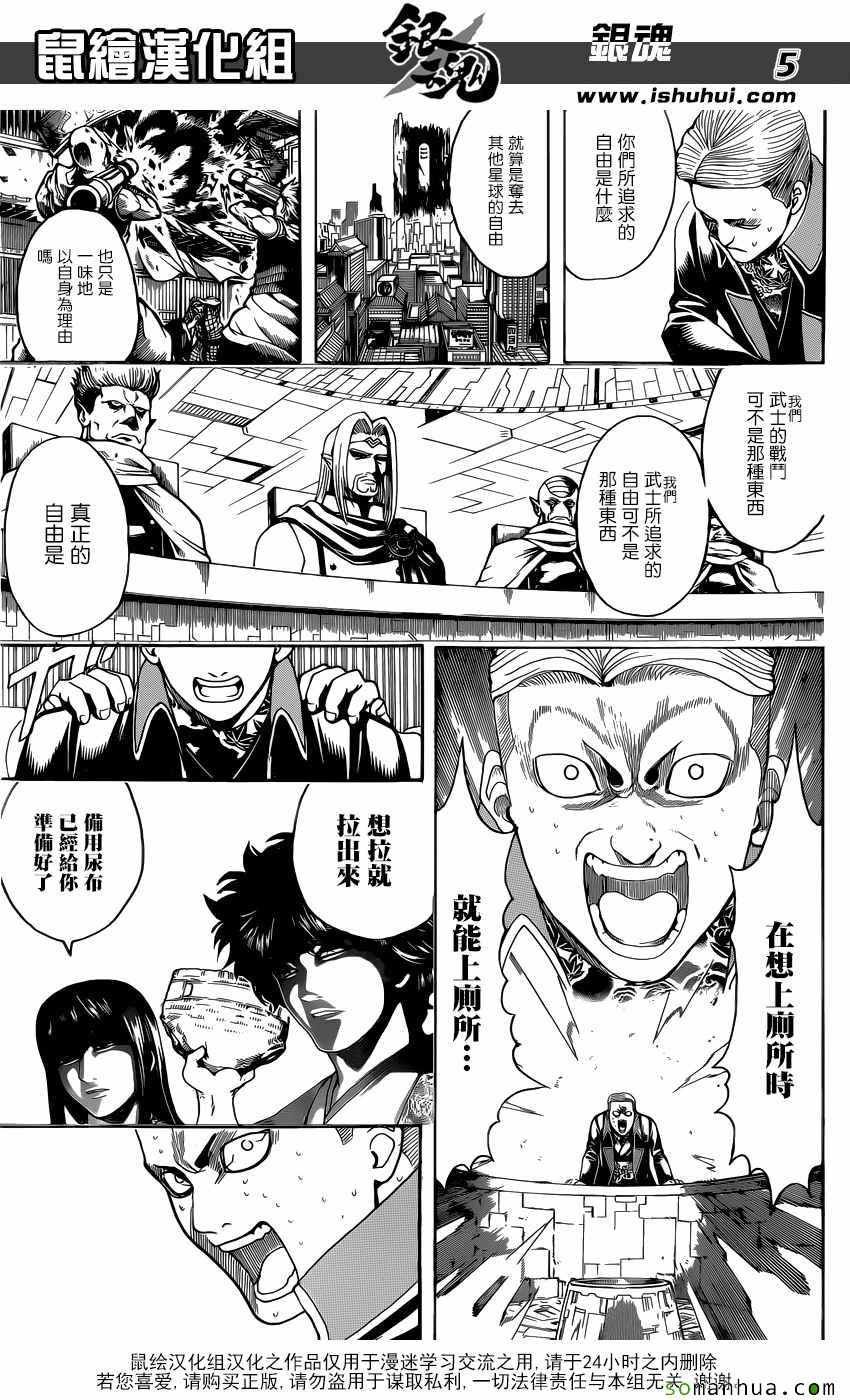 第600话
