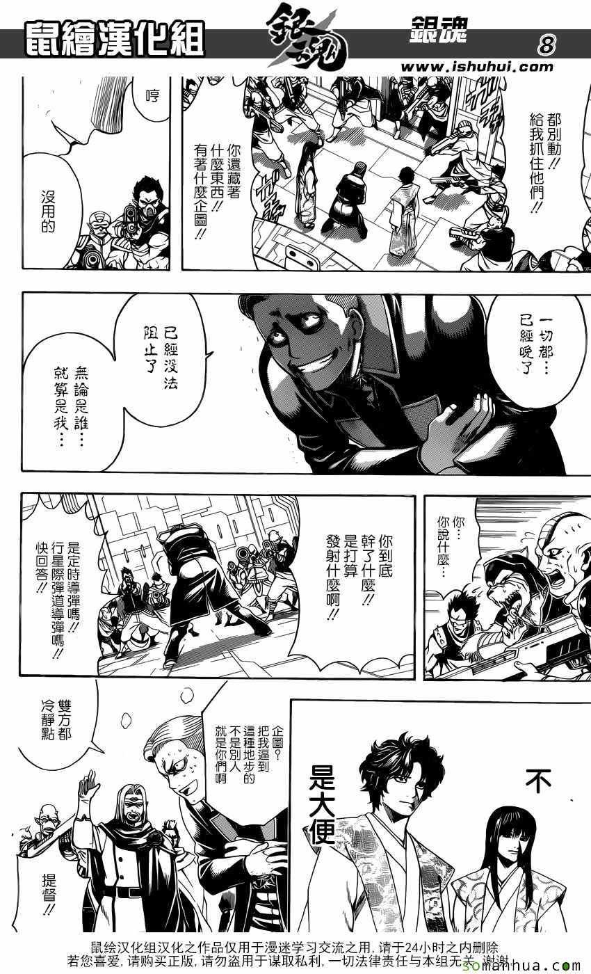 第600话