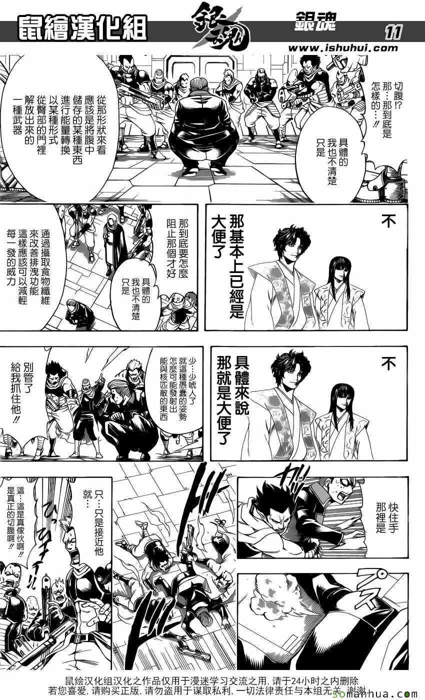 第600话