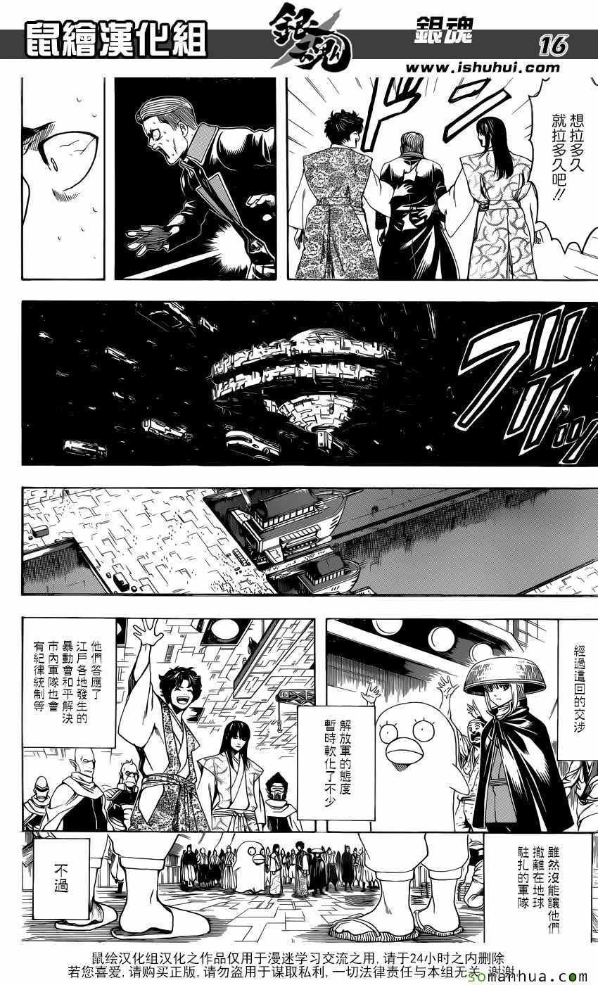 第600话