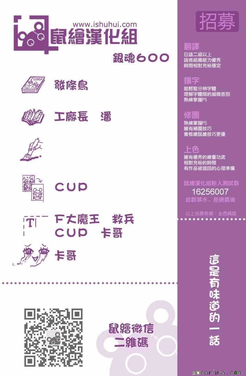 第600话