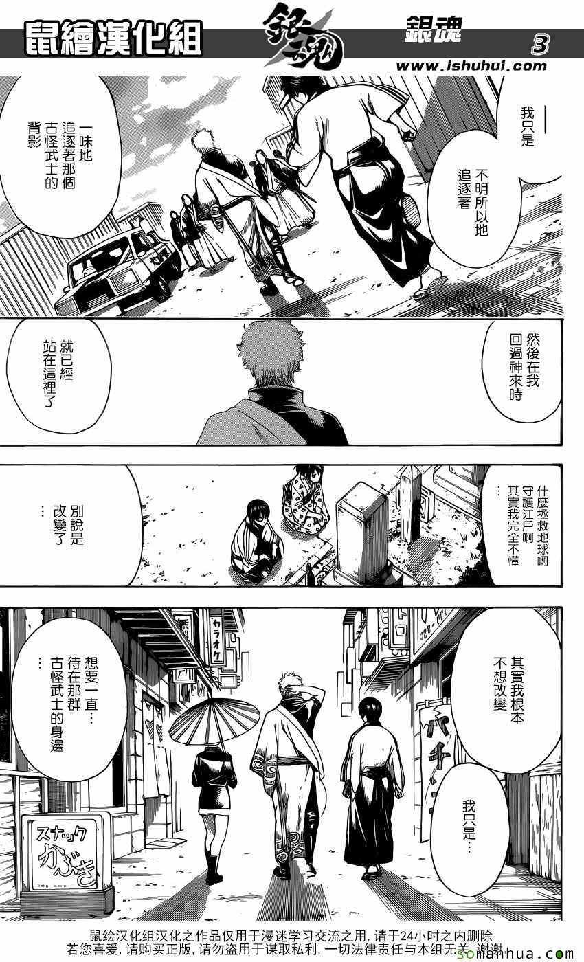 第601话