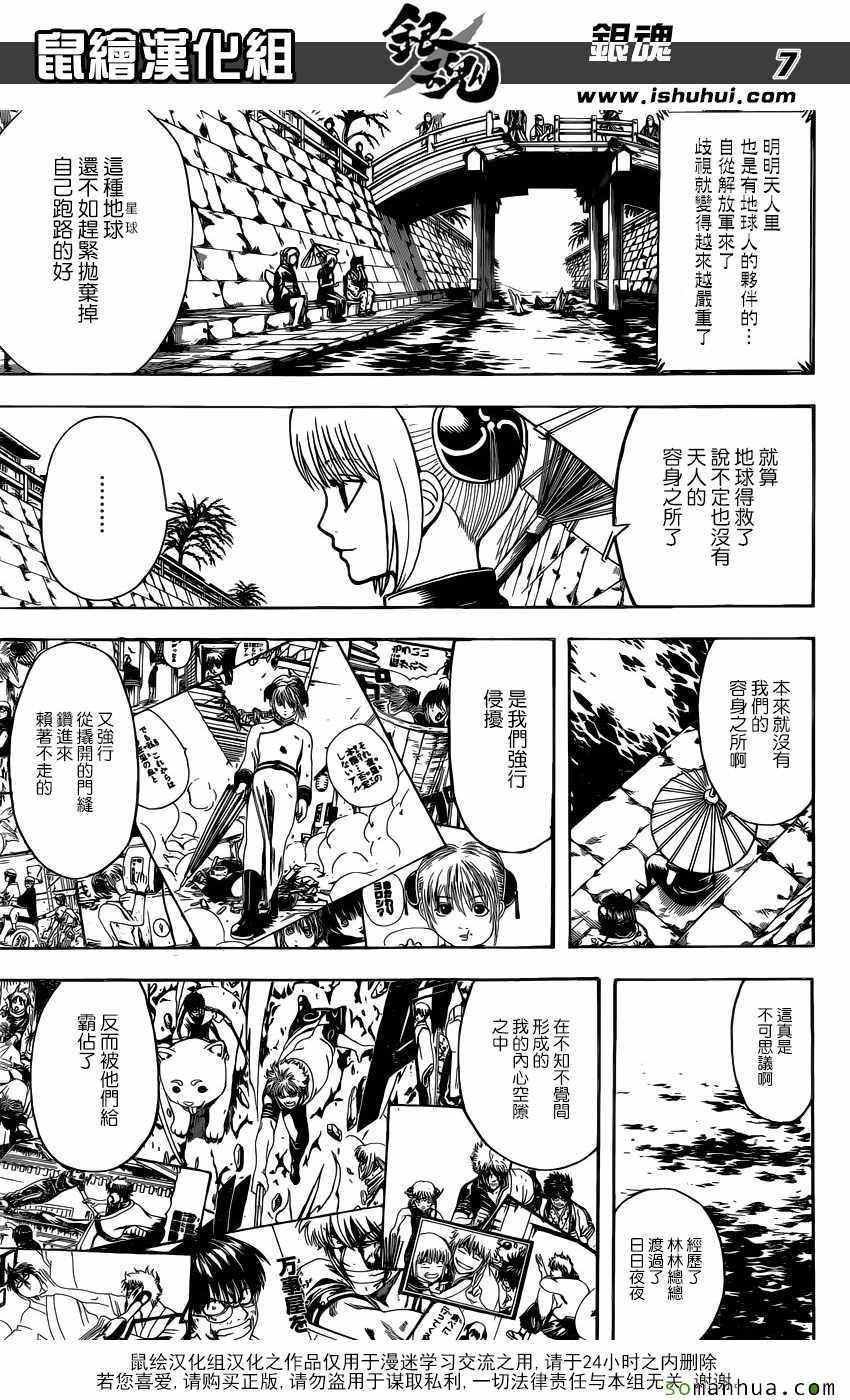 第601话
