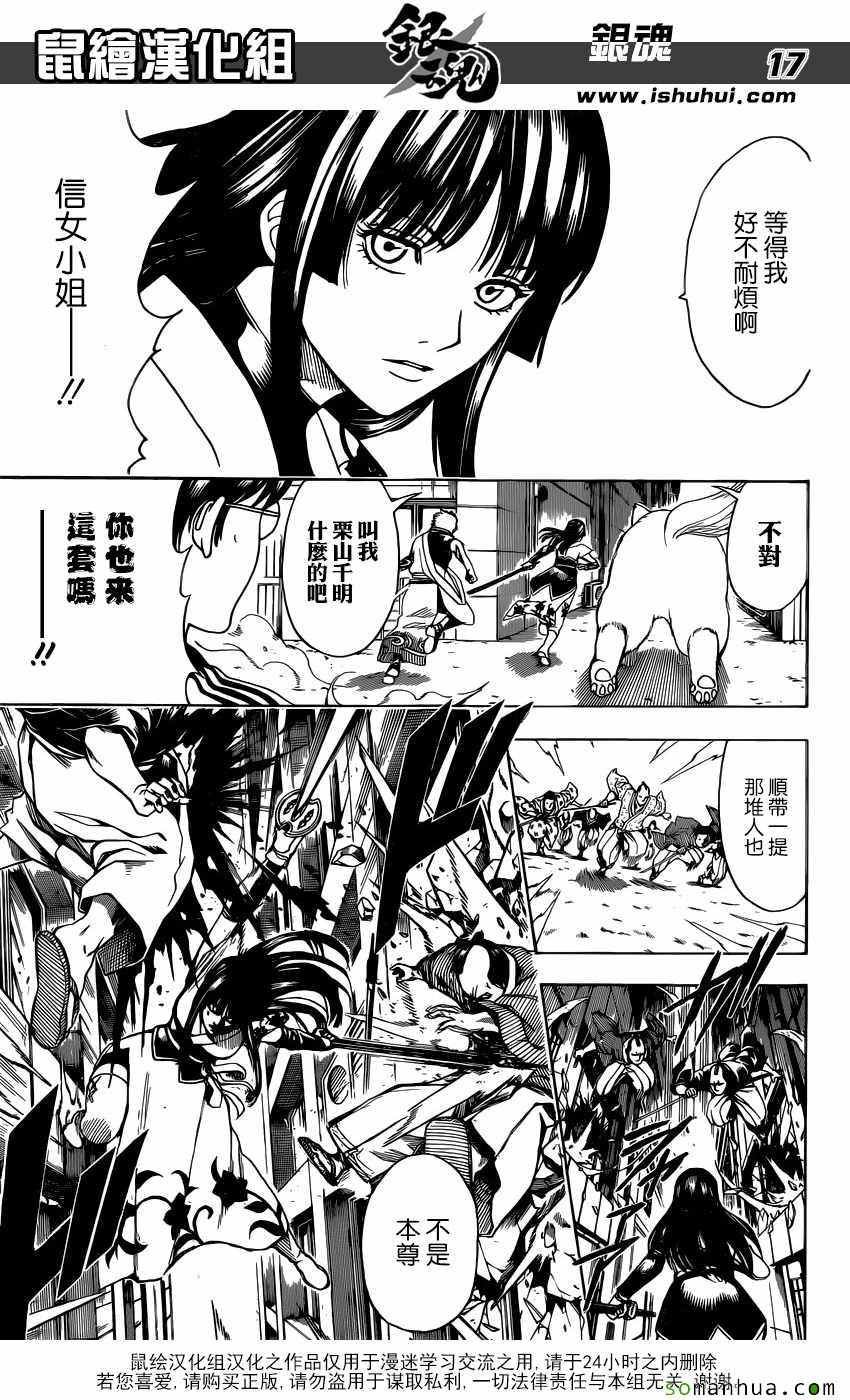 第601话