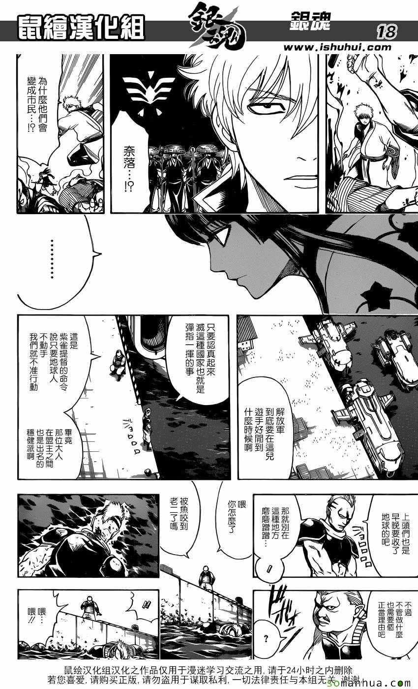 第601话