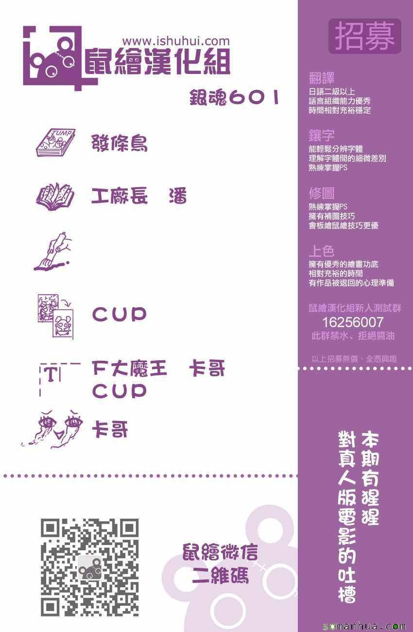 第601话