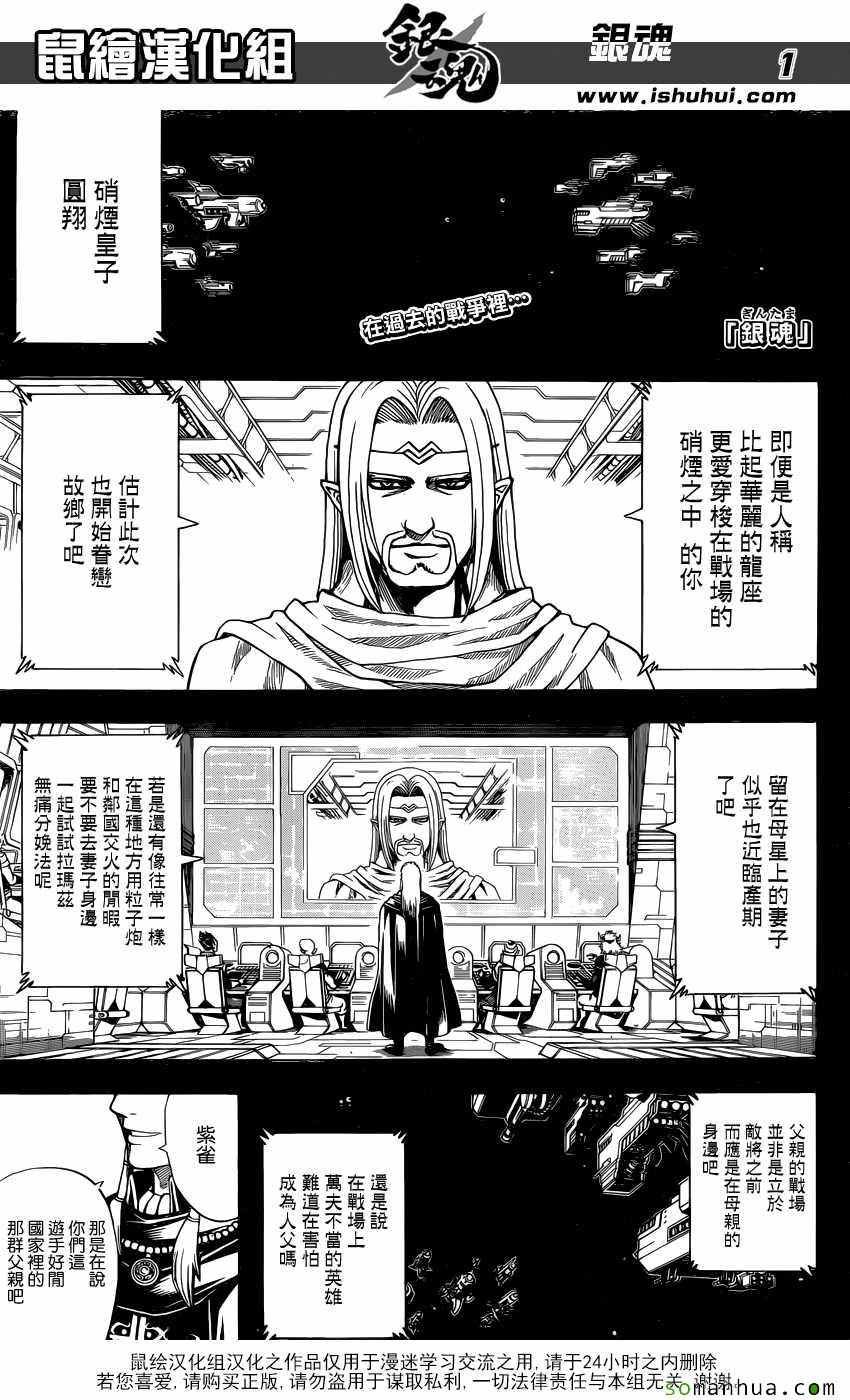 第602话