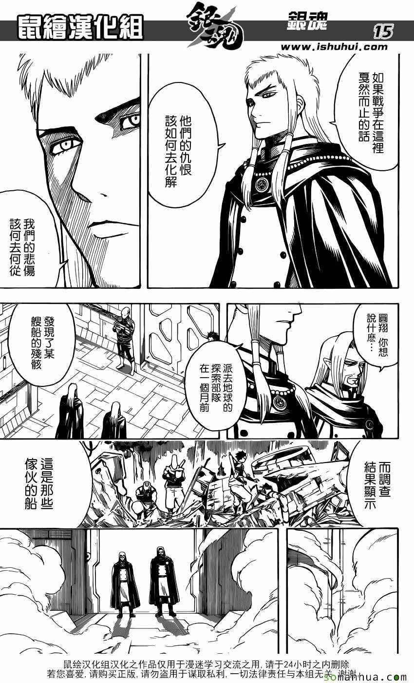 第602话