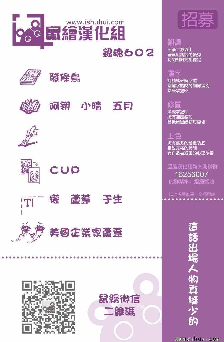 第602话