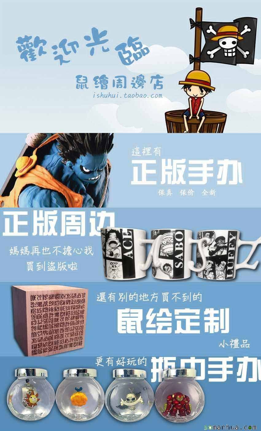 第602话