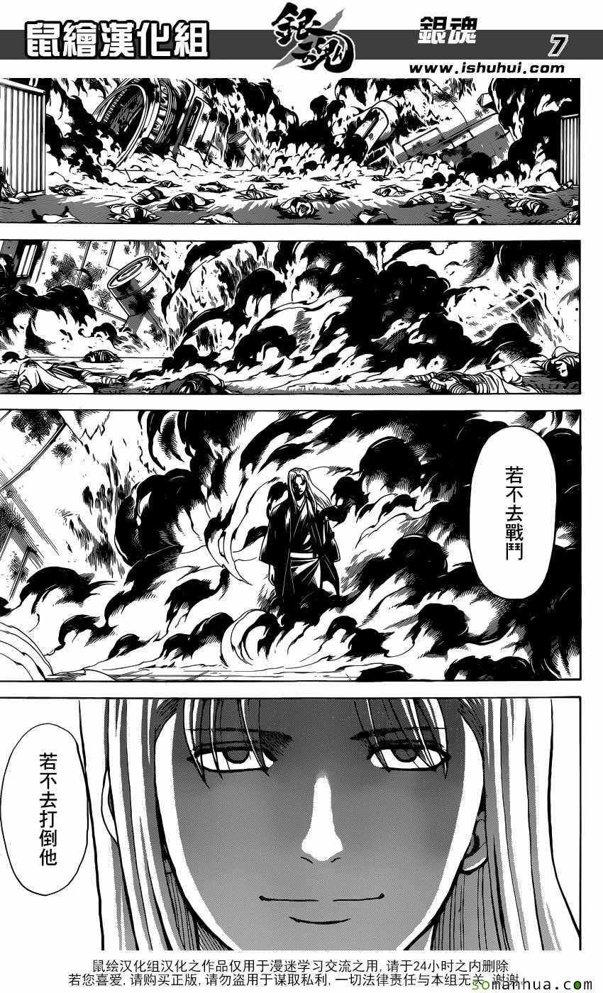 第603话