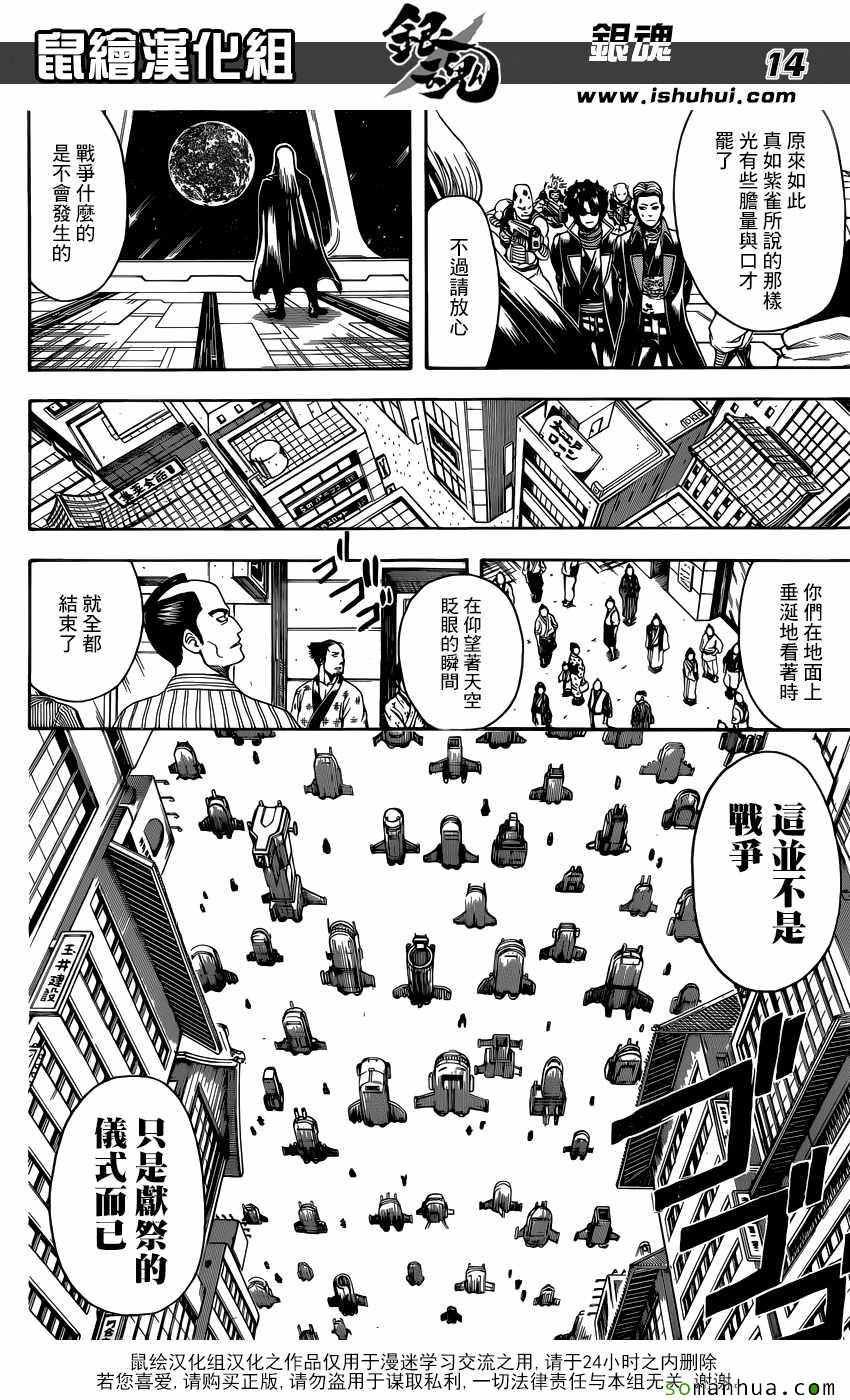 第603话