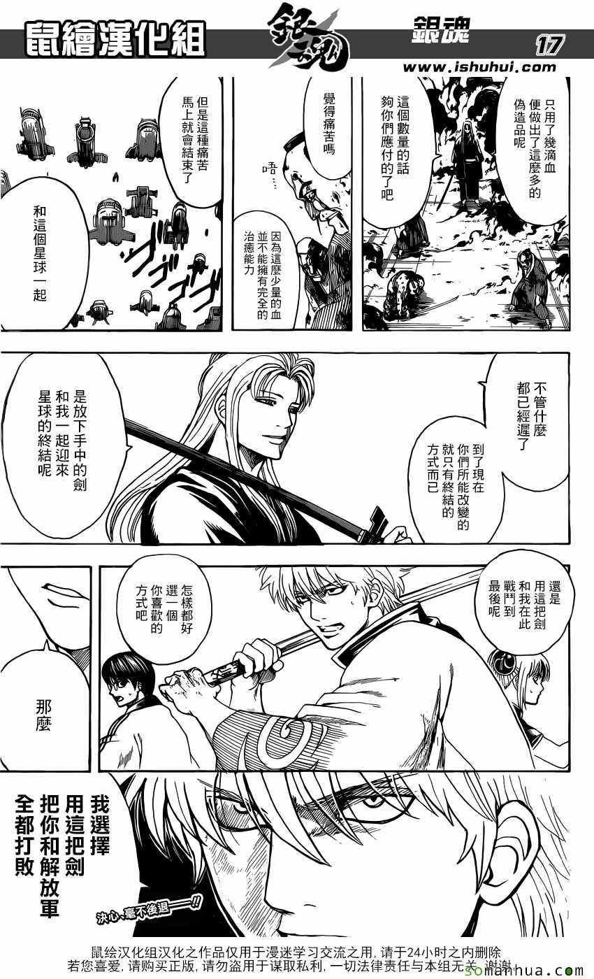 第603话