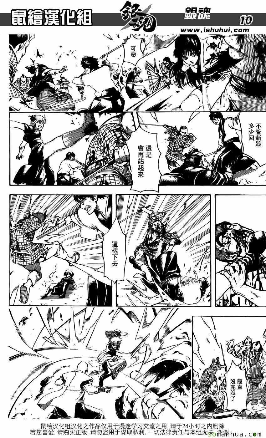 第604话