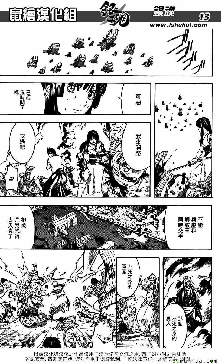 第604话