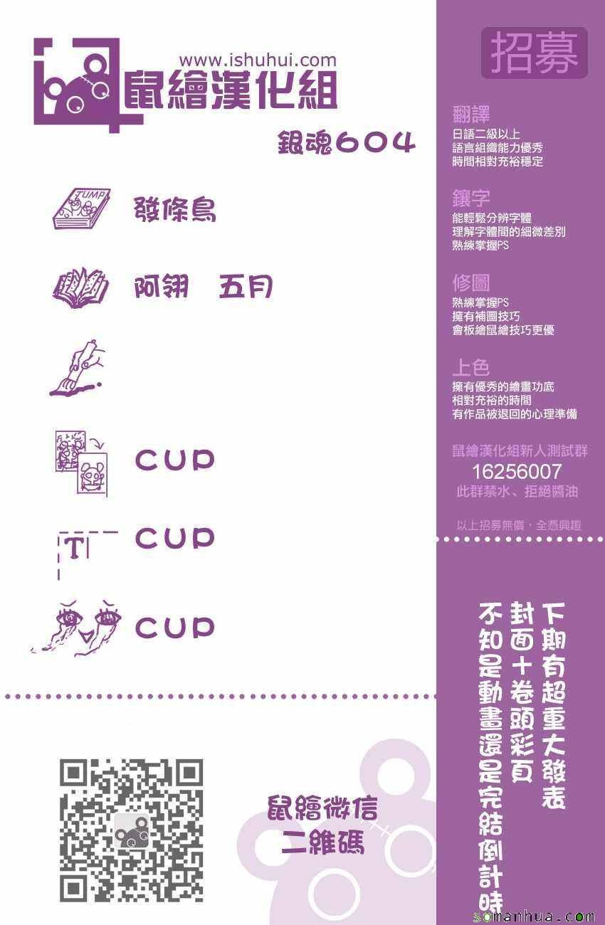 第604话