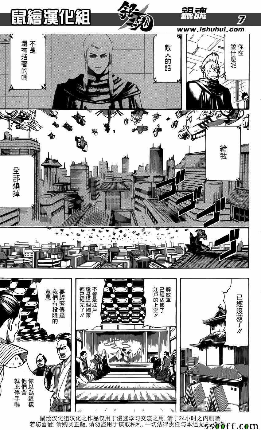 第605话