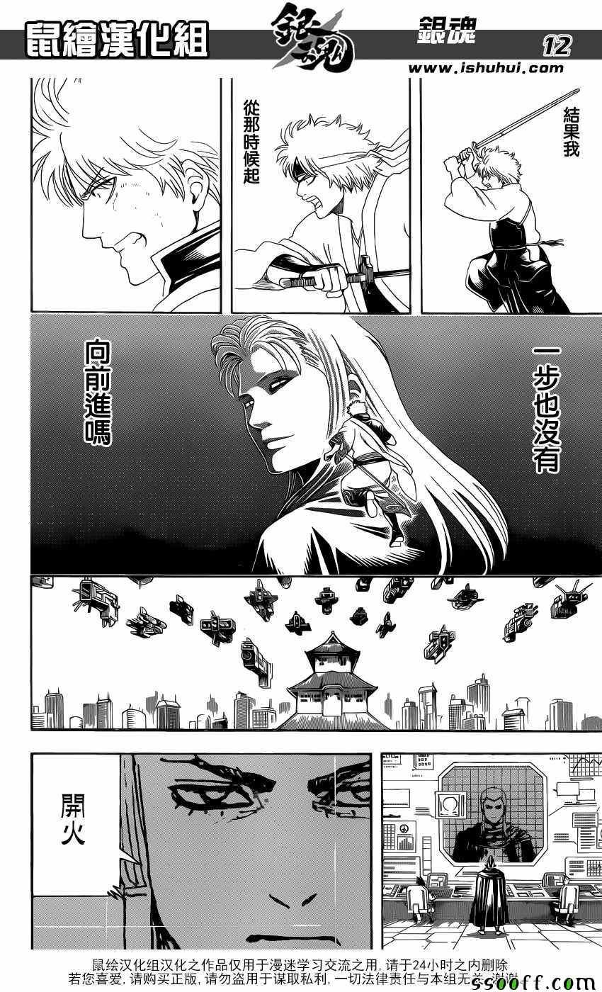 第605话