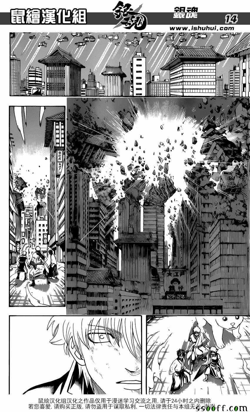 第605话