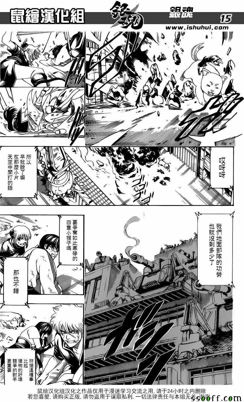 第605话