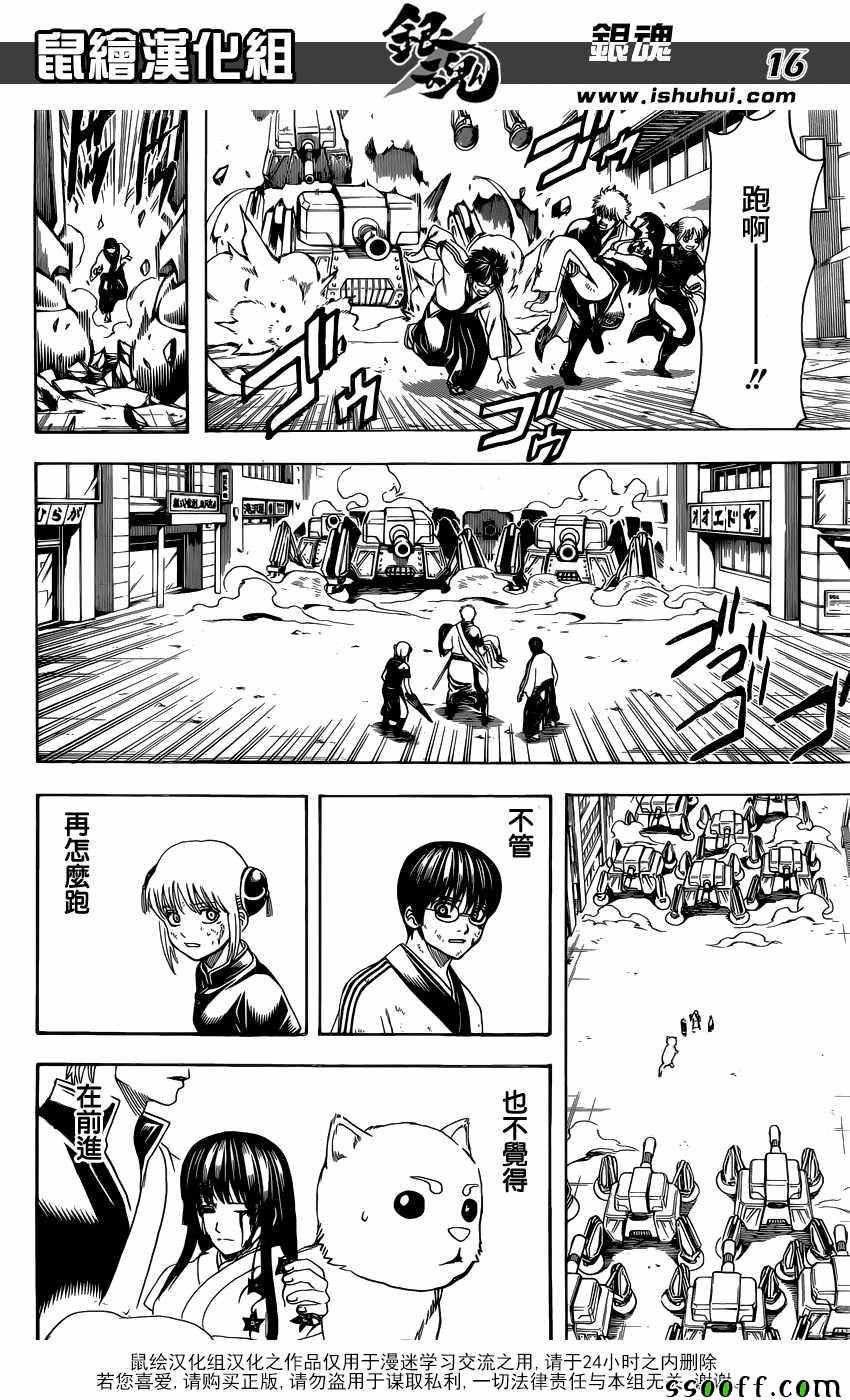 第605话