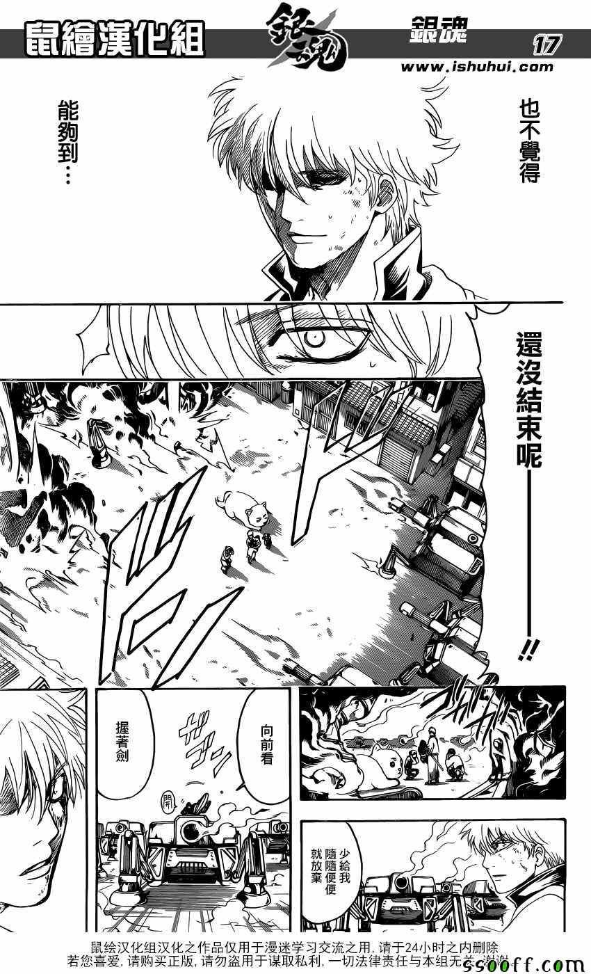第605话