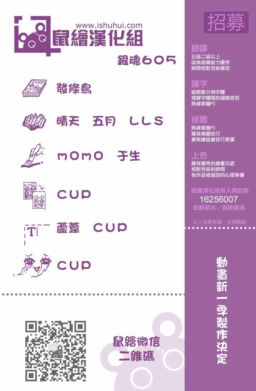 第605话