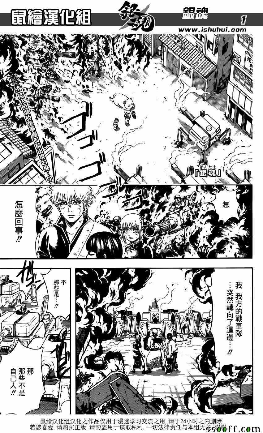 第606话