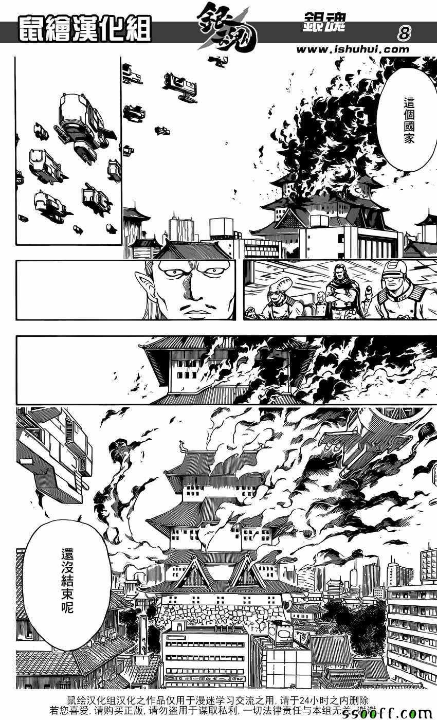 第606话