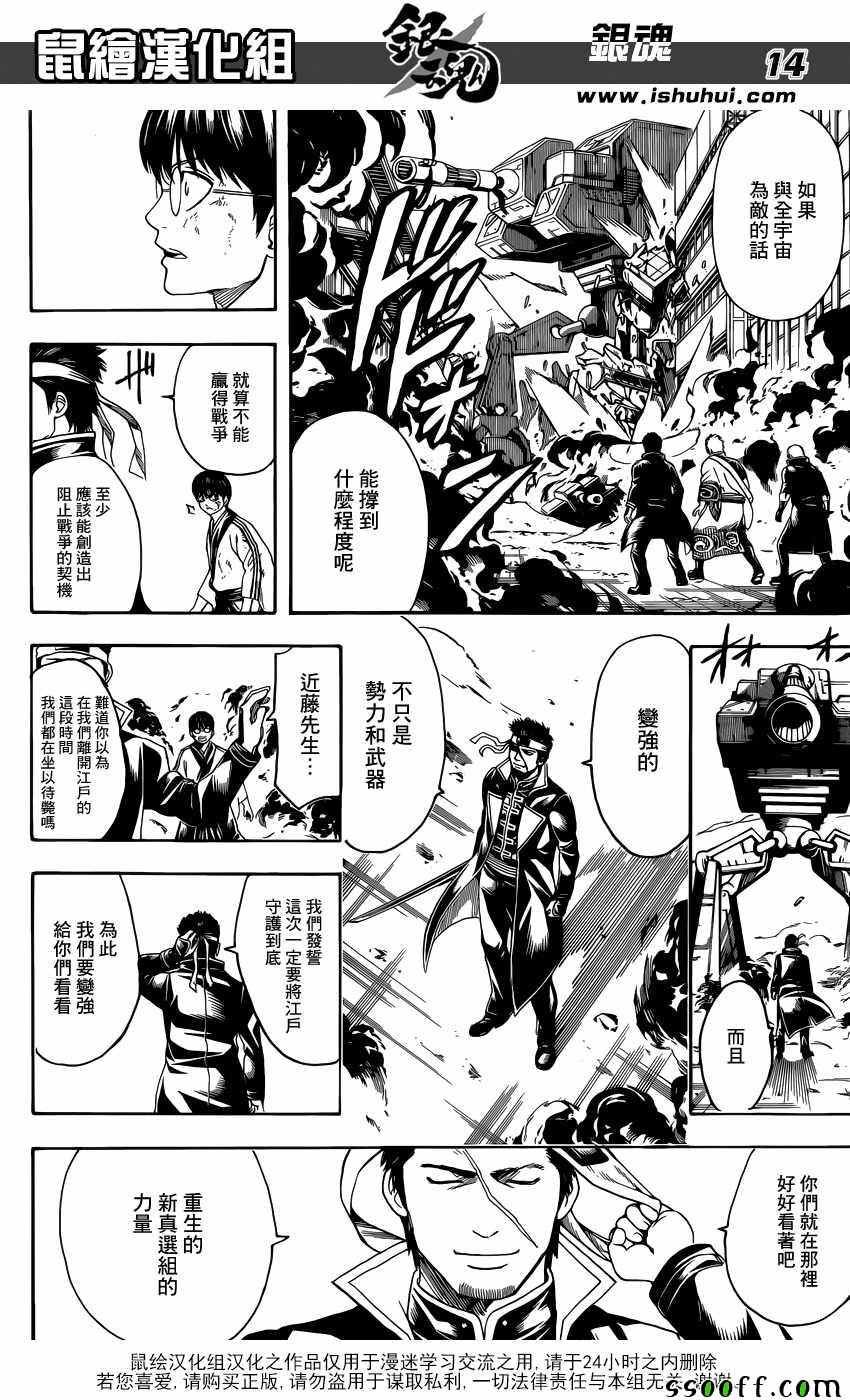 第606话
