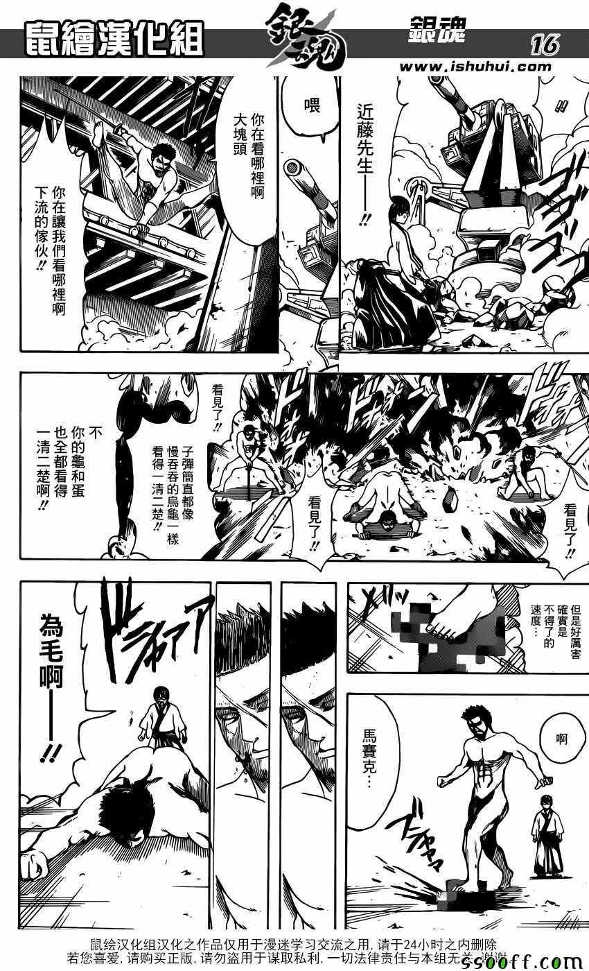 第606话