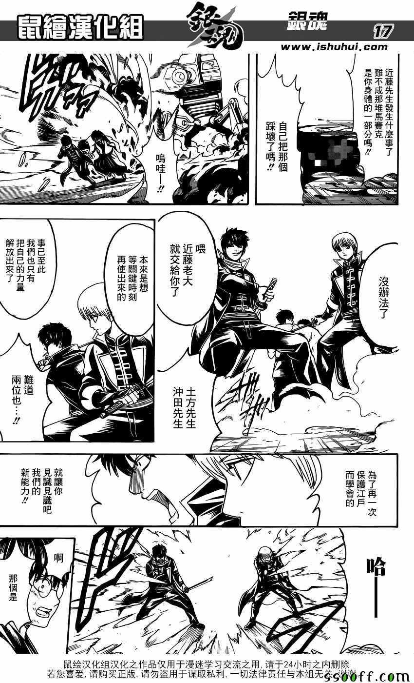 第606话
