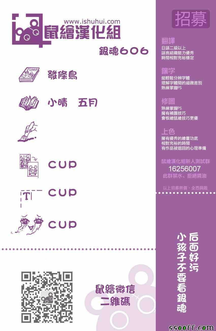 第606话