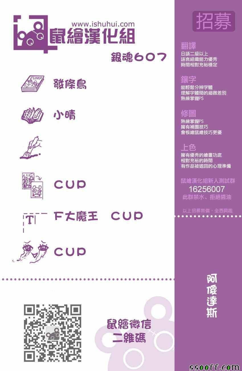 第607话