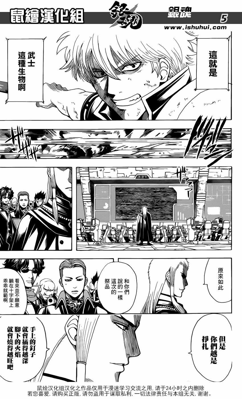 第608话