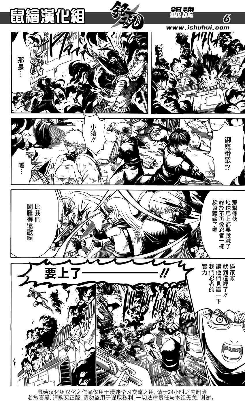 第608话