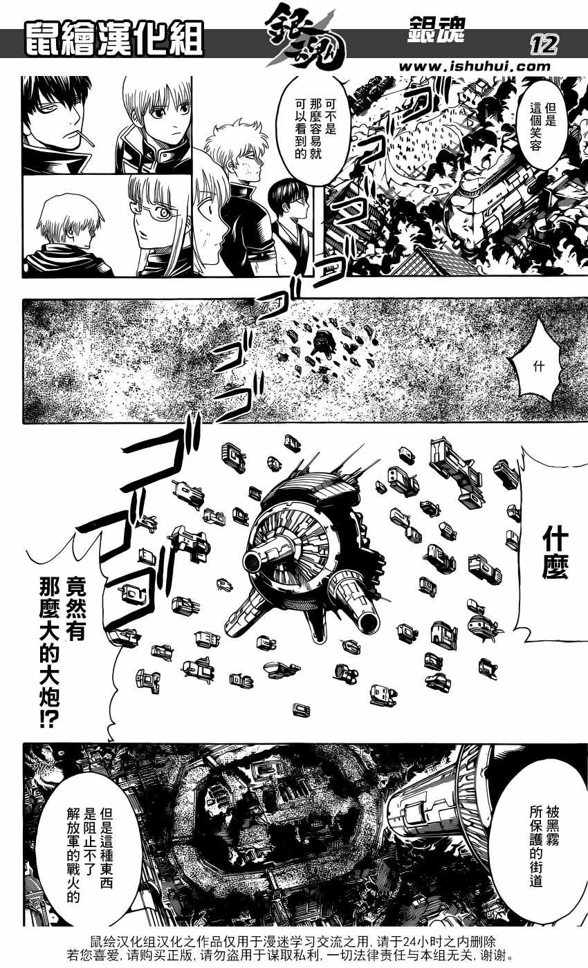 第608话