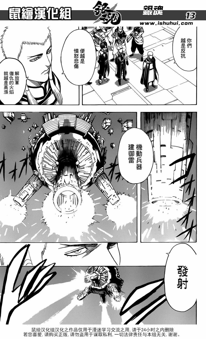 第608话