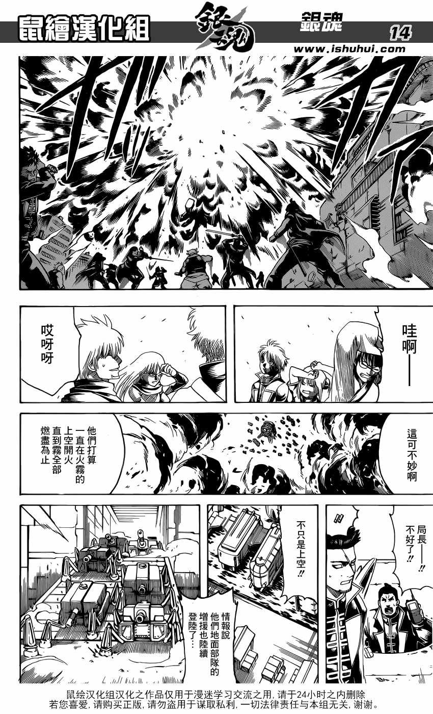 第608话