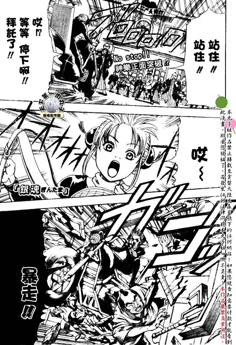 第136话