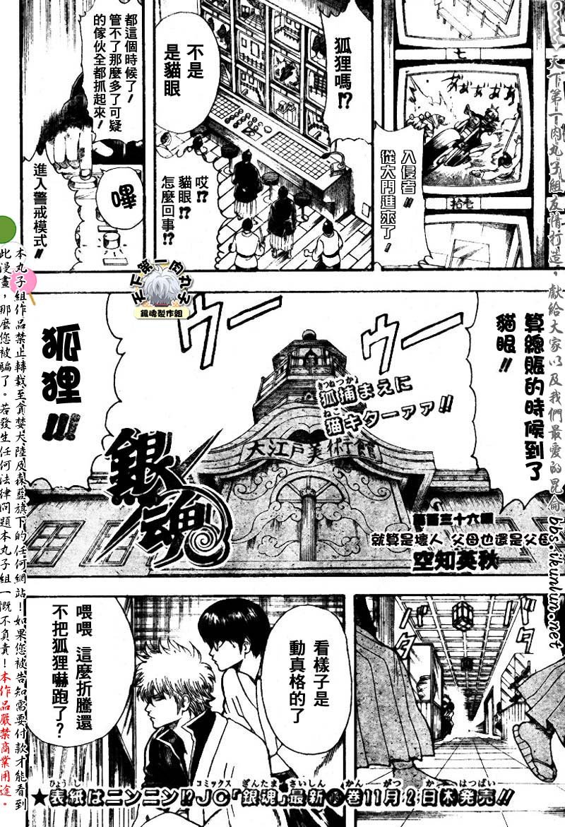 第136话