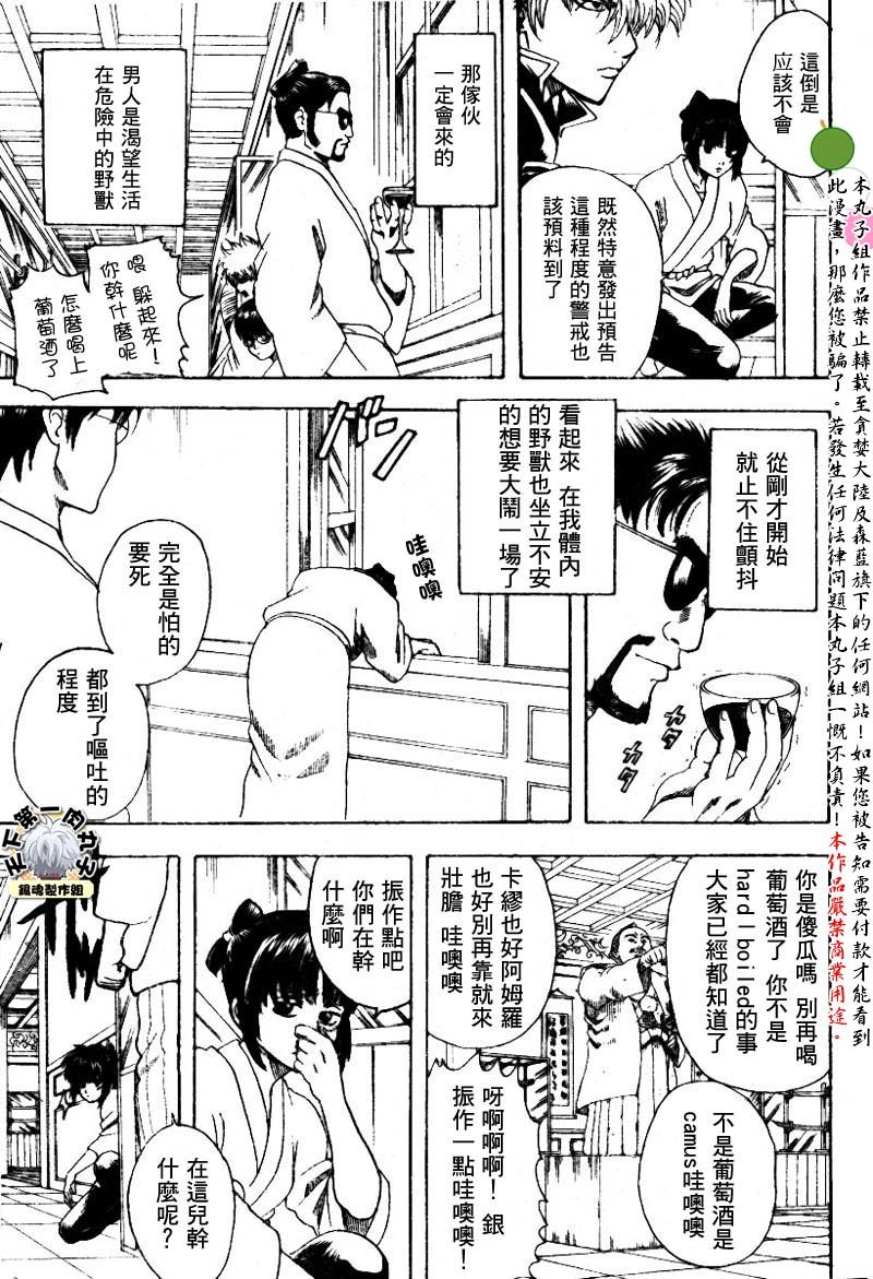 第136话