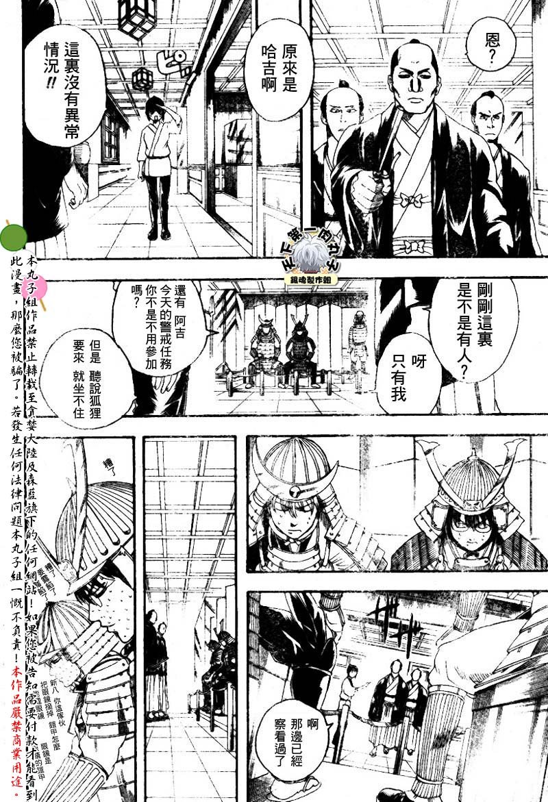 第136话