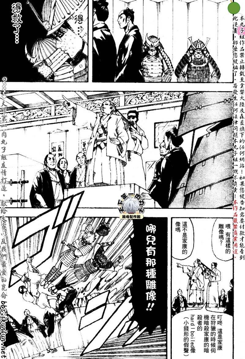 第136话