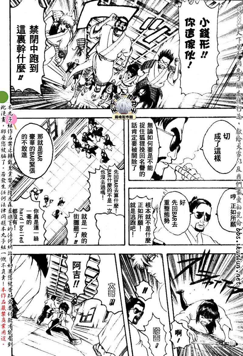 第136话