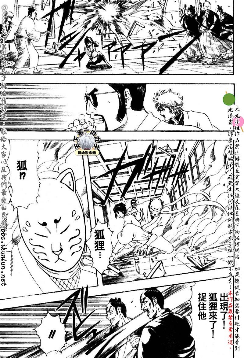 第136话