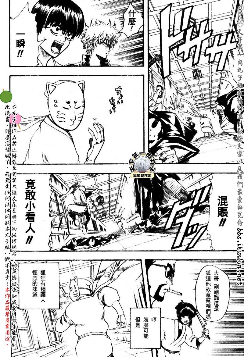第136话