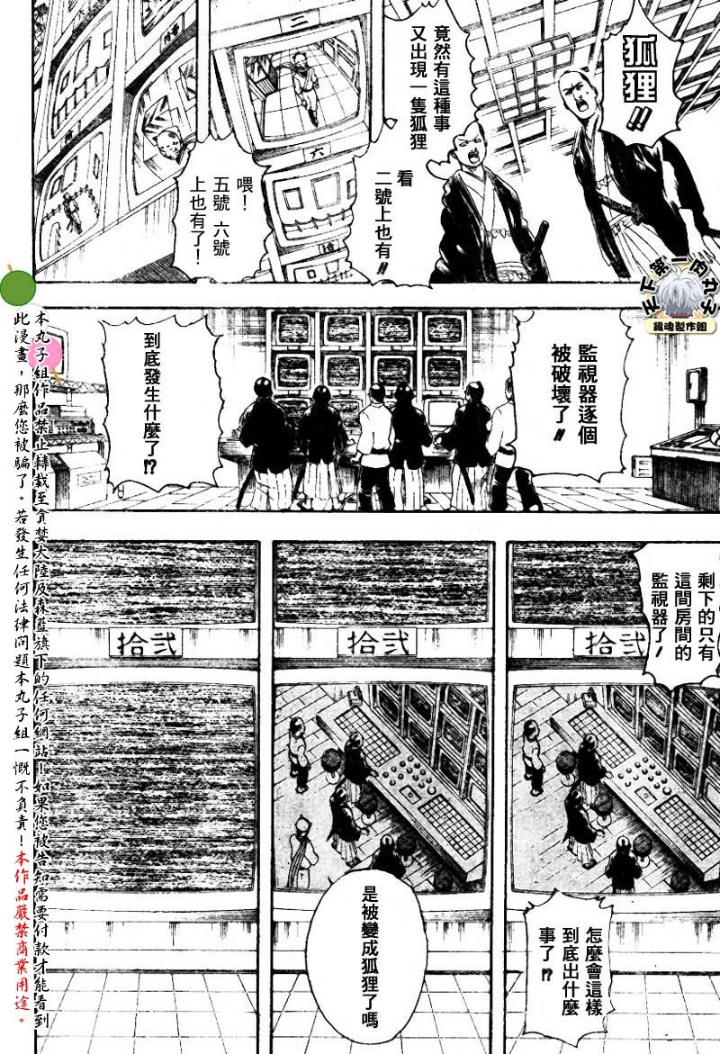 第136话