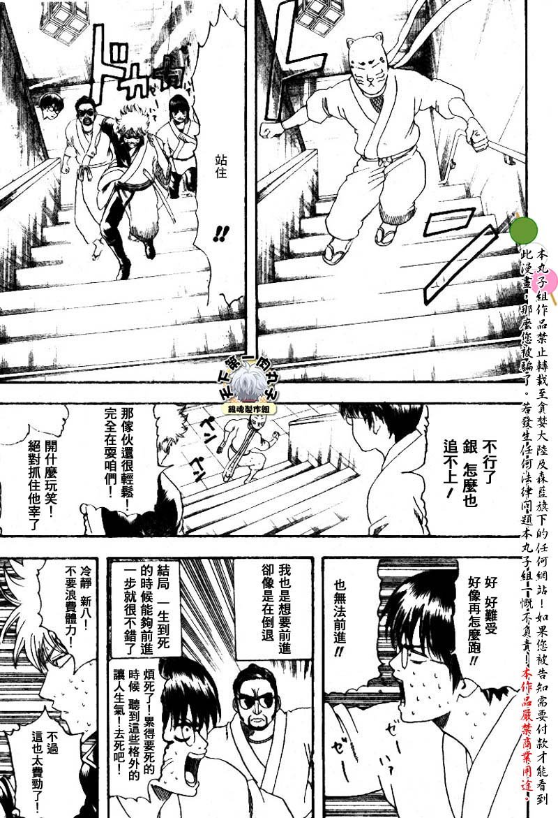 第136话