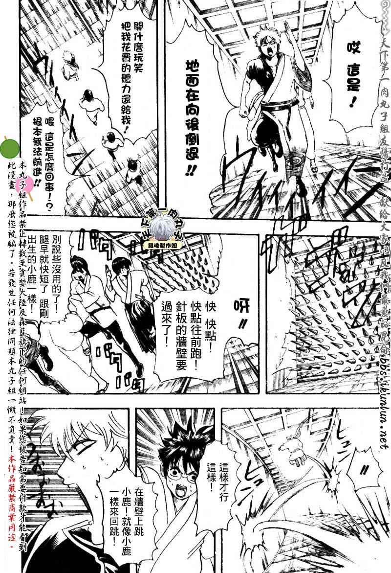 第136话